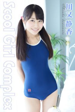 男女啪啪嘿咻GIF动态图